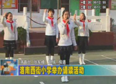 商洛全接触（2011-12-12）