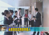 商洛全接触（2011-12-15）