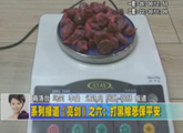 商洛全接触（2011-12-16）