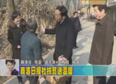 商洛全接触（2011-12-19）