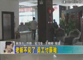 商洛全接触（2011-12-21）