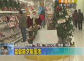 商洛全接触（2011-12-23）