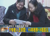 商洛全接触（2011-12-28）