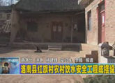 商洛全接触（2011-12-27）
