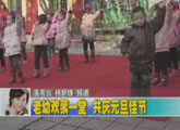 商洛全接触（2012-01-02）