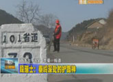 商洛全接触（2012-01-04）