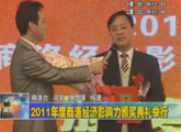 商洛全接触（2012-01-10）
