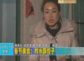 商洛全接触（2012-01-23）