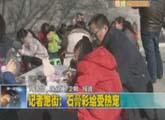 商洛全接触（2012-01-26）