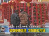 商洛全接触（2012-01-17）