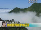 商洛全接触（2012-01-20）