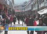 商洛全接触（2012-01-18）