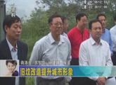 商洛全接触（2012-01-30）