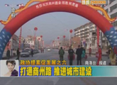 商洛全接触（2012-01-31）