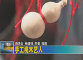 商洛全接触（2012-02-02）