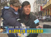 商洛全接触（2012-02-07）