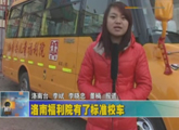 商洛全接触（2012-02-09）