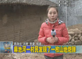 商洛全接触（2012-02-10）