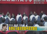 商洛全接触（2012-02-20）