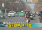 商洛全接触（2012-02-22）