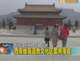 商洛全接触（2012-02-28）