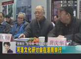 商洛全接触（2012-02-29）