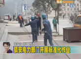 商洛全接触（2012-03-01）