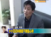商洛全接触（2012-03-02）
