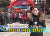 商洛全接触（2012-03-07）