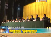 商洛全接触（2012-03-13）