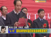 商洛全接触（2012-03-15）