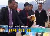 商洛全接触（2012-03-16）