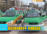 商洛全接触（2012-03-21）