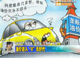 商洛全接触（2012-03-22）