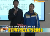 商洛全接触（2012-03-27）