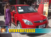 商洛全接触（2012-03-26）