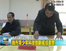 商洛全接触（2012-03-28）