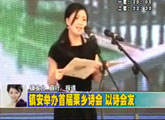 商洛全接触（2012-03-30）