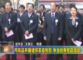 商洛全接触（2012-04-03）