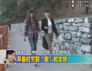 商洛全接触（2012-04-06）