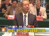 商洛全接触（2012-04-09）
