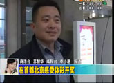 商洛全接触（2012-04-10）
