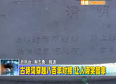 商洛全接触（2012-04-11）