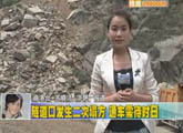 商洛全接触（2012-04-19）
