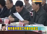 商洛全接触（2012-04-13）