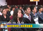 商洛全接触（2012-04-17）