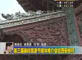 商洛全接触（2012-04-16）