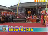 商洛全接触（2012-04-23）