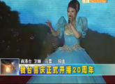 商洛全接触（2012-04-26）
