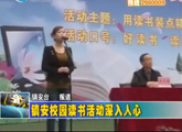 商洛全接触（2012-04-27）